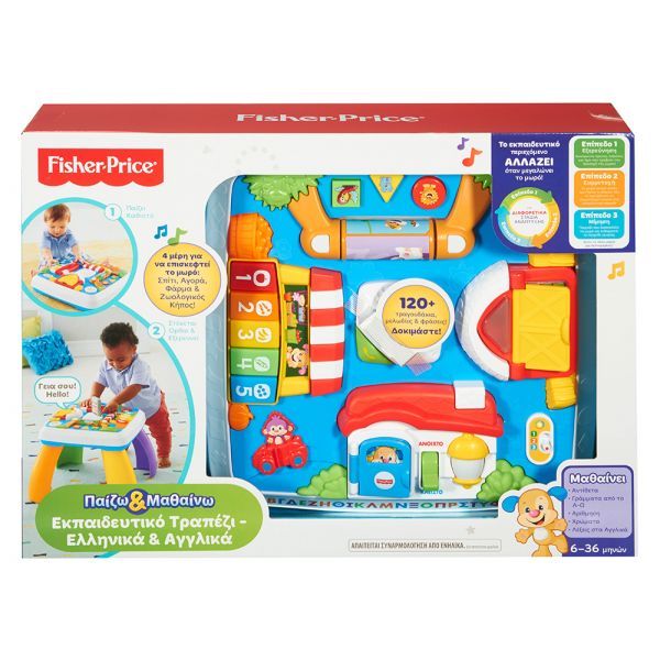 Activity centers & tables