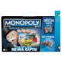 TOY CANDLE TABLE GAME MONOPOLY SUPER ELECTRONIC BANKING