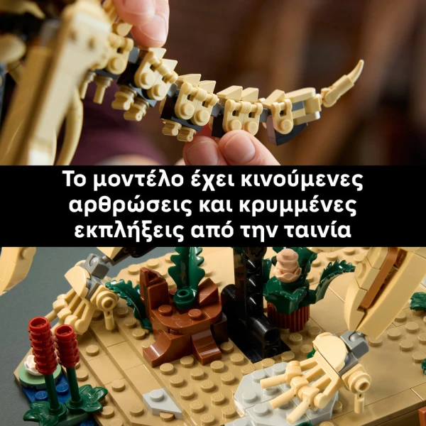 LEGO® JURASSIC WORLD DINOSAUR FOSSILS TRICERATOPS