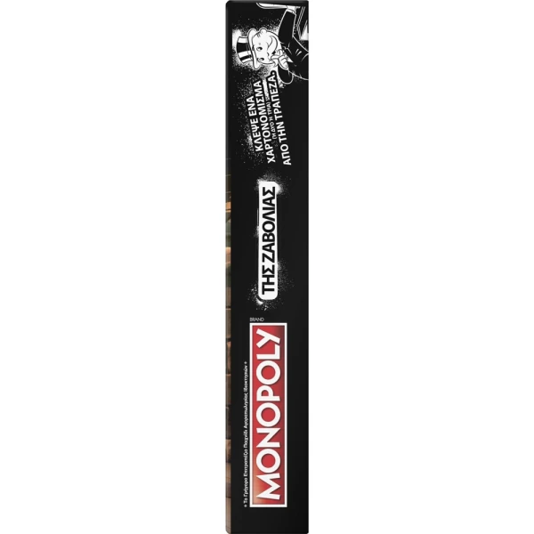 ΕΠΙΤΡΑΠΕΖΙΟ ΠΑΙΧΝΙΔΙ MONOPOLY CHEATERS EDITION REFRESH