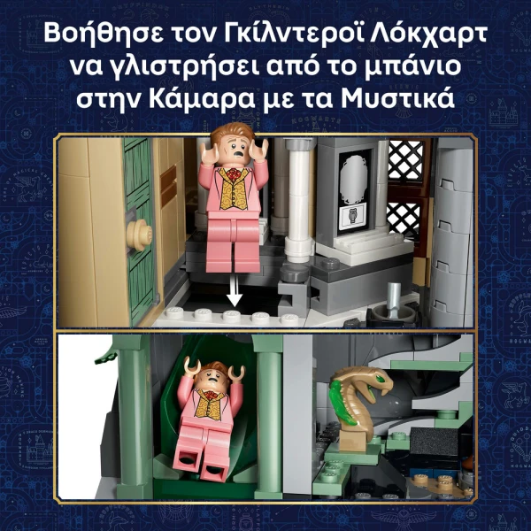 LEGO® HARRY POTTER™ HOGWARTS™ CASTLE EAST WING