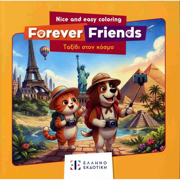 COLOURING BOOK JOURNEY AROUND THE WORLD - NICE AND EASY COLOURING