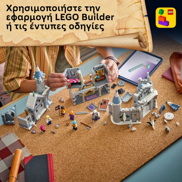 LEGO ONE PIECE ΜΑΧΗ ΣΤΟ ΚΑΣΤΡΟ ΝΤΡΑΜ