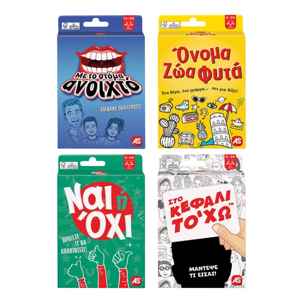 AS GAMES ΠΑΙΧΝΙΔΙΑ ΜΕ ΚΑΡΤΕΣ - 4 ΣΧΕΔΙΑ