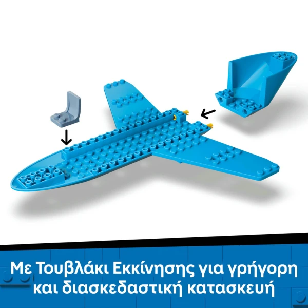 LEGO® CITY PASSENGER JET