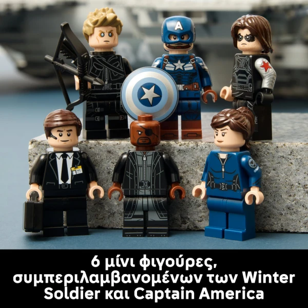 LEGO® MARVEL ΕΛΙΚΟΠΤΕΡΟΦΟΡΟ ΤΗΣ S.H.I.E.L.D.
