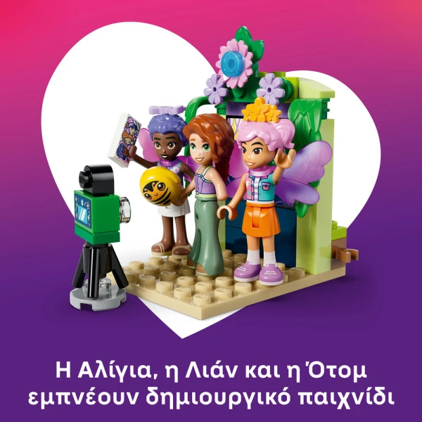 LEGO® FRIENDS SPINNING FLOWER & FAIRY TEACUP RIDE