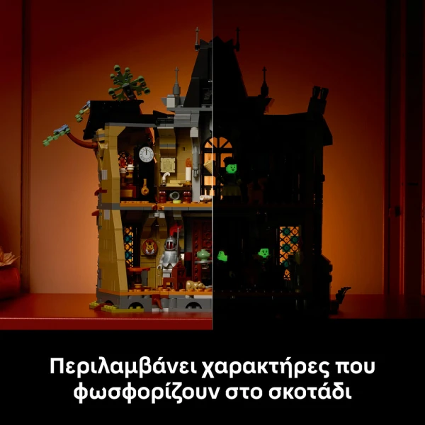 LEGO® ICONS MAYOR MANOR