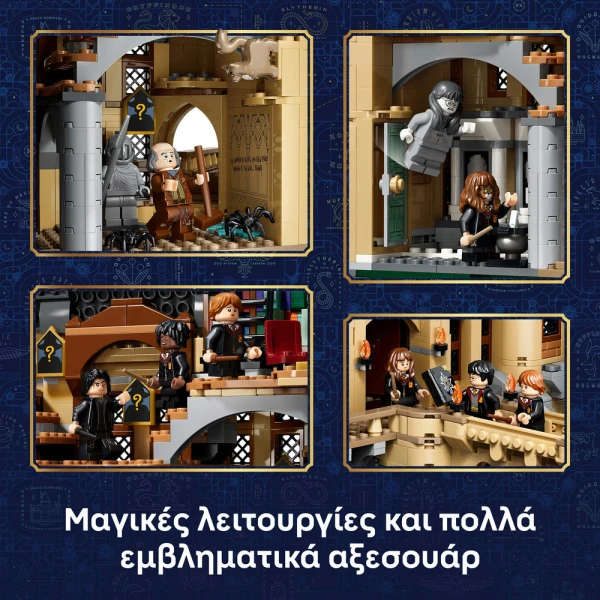 LEGO® HARRY POTTER™ HOGWARTS™ CASTLE EAST WING