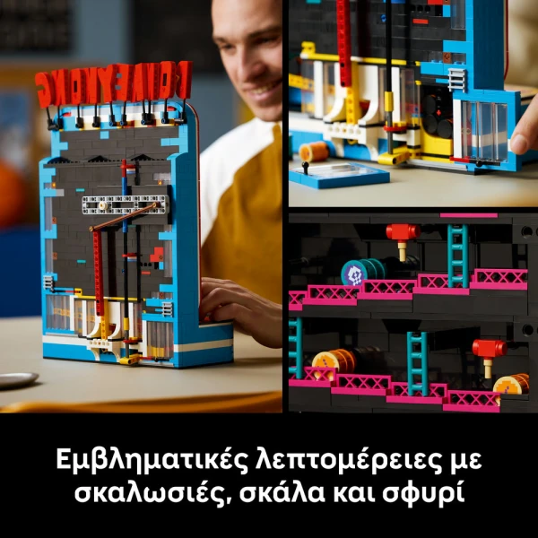 LEGO SUPER MARIO™ ΠΑΙΧΝΙΔΟΜΗΧΑΝΗ DONKEY KONG™ 