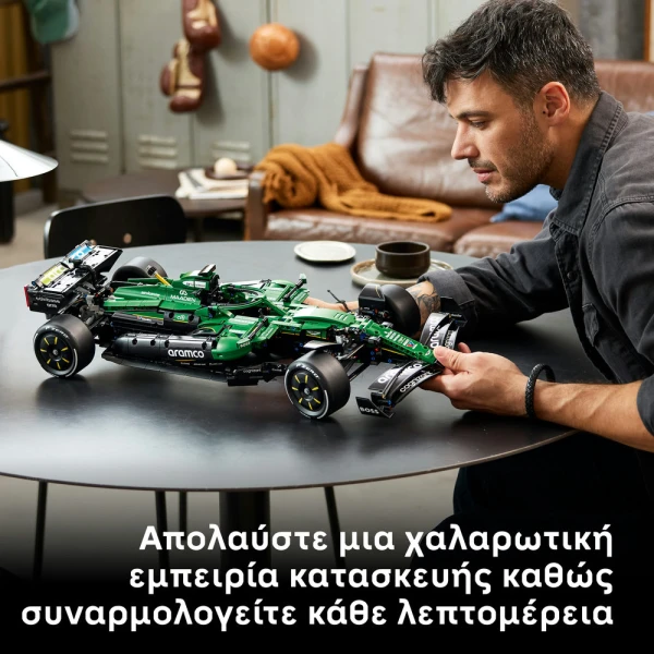 LEGO® TECHNIC F1® ASTON MARTIN ARAMCO AMR25 CAR