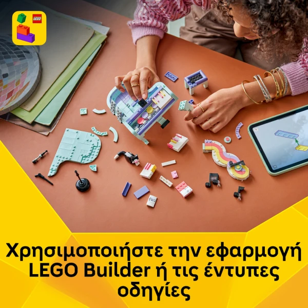 LEGO CREATOR 3IN1 ΜΟΥΣΙΚΟ ΔΙΑΚΟΣΜΗΤΙΚΟ ΠΙΑΝΟ ΜΕ ΓΑΤΑ