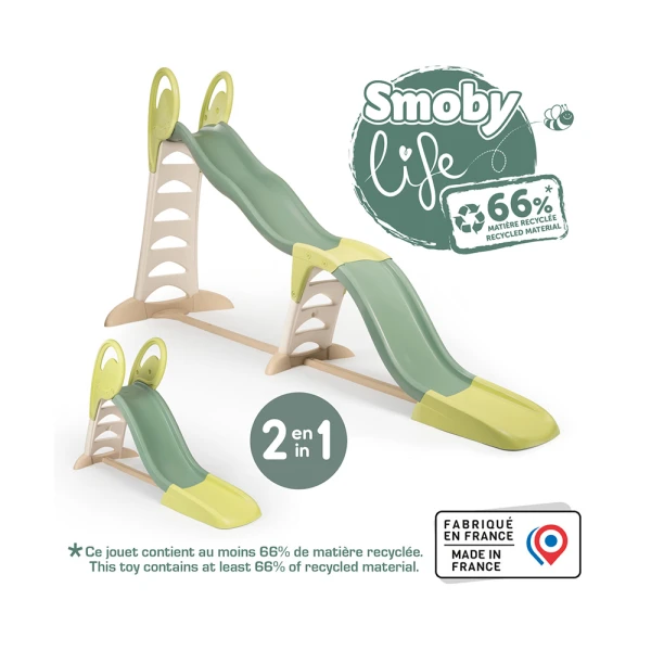 SMOBY LIFE ΤΣΟΥΛΗΘΡΑ TOBOGGAN SUPER MEGAGLISS