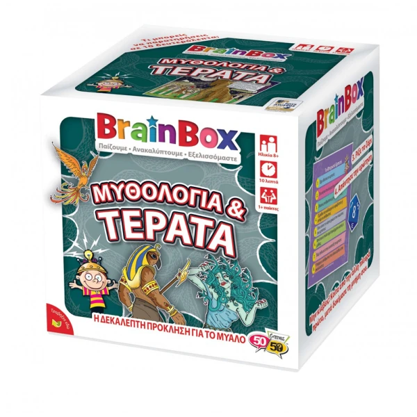 BRAINBOX ΕΠΙΤΡΑΠΕΖΙΟ ΠΑΙΧΝΙΔΙ ΜΥΘΟΛΟΓΙΑ ΚΑΙ ΤΕΡΑΤΑ