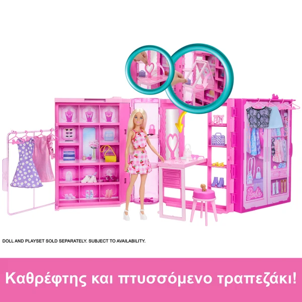 BARBIE ΔΩΜΑΤΙΟ ΜΟΔΑΣ