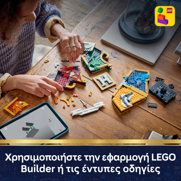 LEGO® HARRY POTTER™ HOGWARTS™ HOUSE CREST
