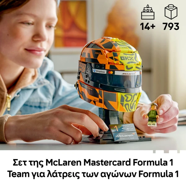 LEGO® EDITIONS McLAREN MASTERCARD F1 TEAM ΚΡΑΝΟΣ ΤΟΥ LANDO NORRIS