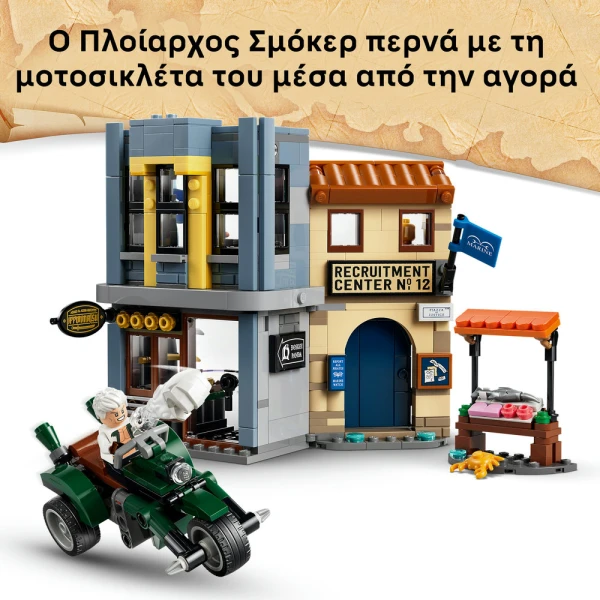 LEGO ONE PIECE SHOWDOWN WITH CAPTAIN SMOKER