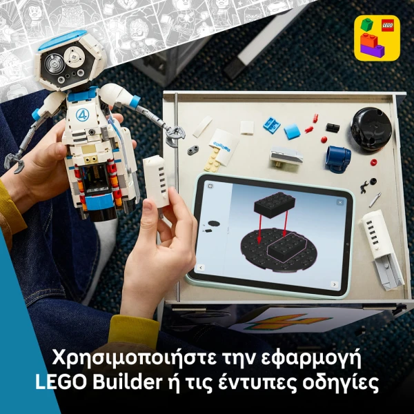 LEGO® MARVEL THE FANTASTIC FOUR H.E.R.B.I.E. 