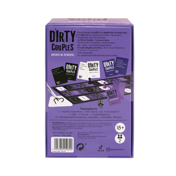 AS GAMES ΕΠΙΤΡΑΠΕΖΙΟ ΠΑΙΧΝΙΔΙ DIRTY COUPLES ΓΙΑ ΗΛΙΚΙΕΣ 18+ ΧΡΟΝΩΝ