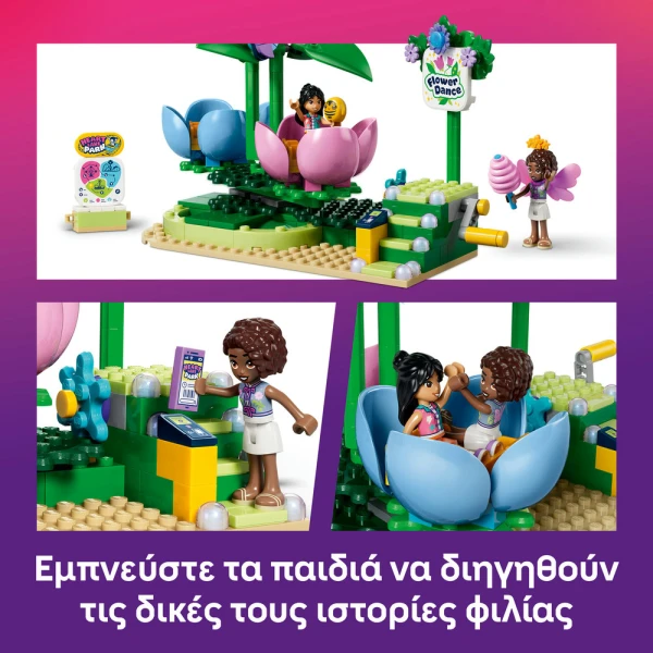 LEGO® FRIENDS SPINNING FLOWER & FAIRY TEACUP RIDE