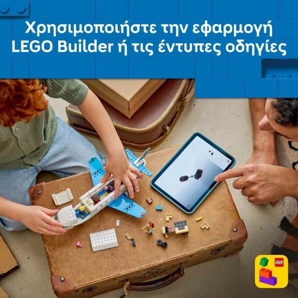 LEGO® CITY PASSENGER JET