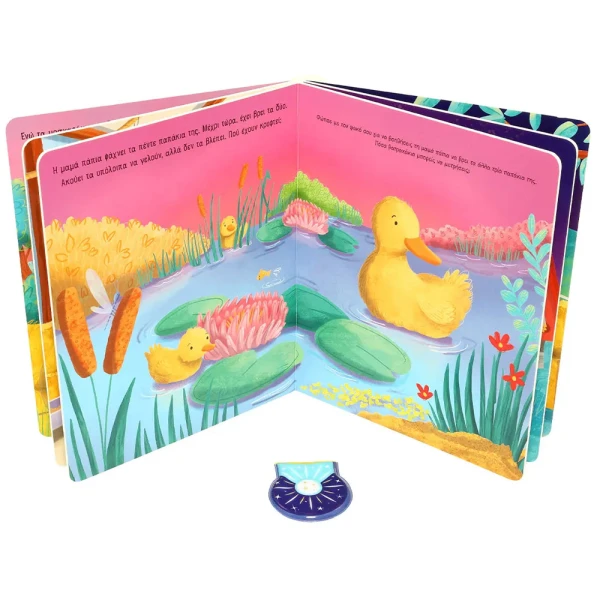 BOOK LIGHT UP AND FIND - SWEET DREAMS ON THE FARM