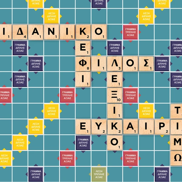 BOARD GAME NEW SCRABBLE WITH WOODEN LETTERS