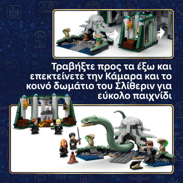 LEGO® HARRY POTTER™ HOGWARTS™ CASTLE EAST WING