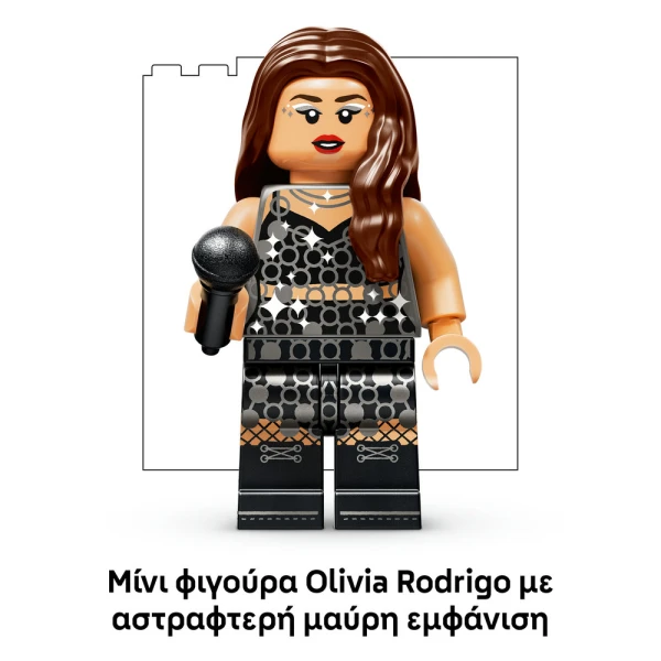 LEGO EDITIONS ΤΟ ΦΕΓΓΑΡΙ ΣΤΗ ΣΥΝΑΥΛΙΑ ΤΗΣ ΟΛΙΒΙΑ ΡΟΝΤΡΙΓΚΟ