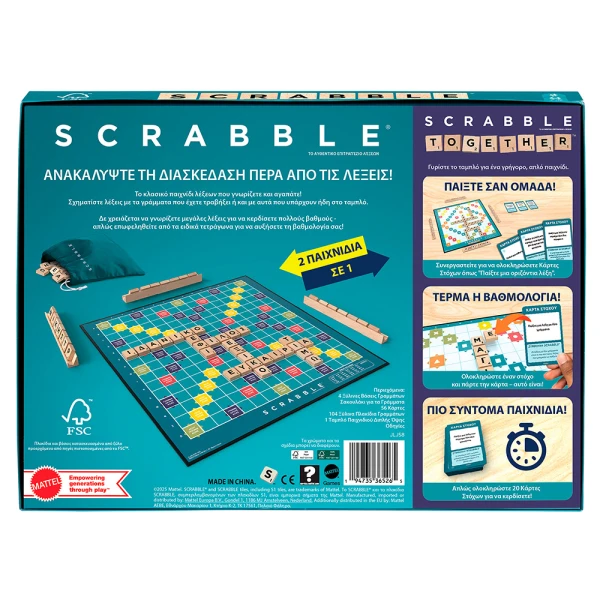 BOARD GAME NEW SCRABBLE WITH WOODEN LETTERS