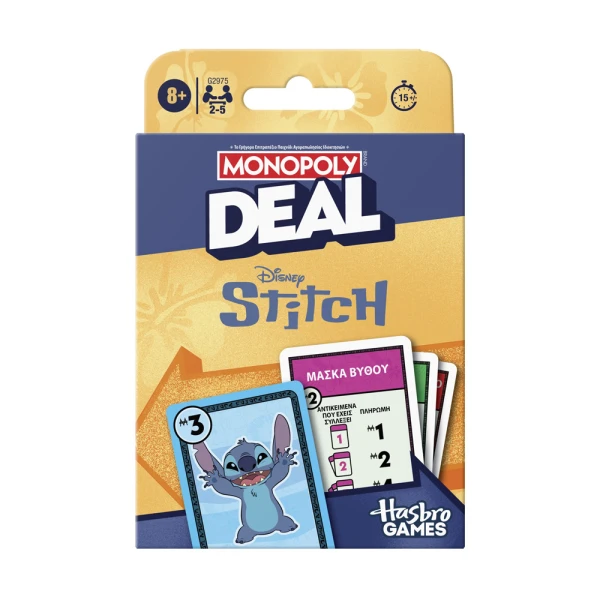 ΕΠΙΤΡΑΠΕΖΙΟ ΚΑΡΤΩΝ MONOPOLY DEAL STITCH