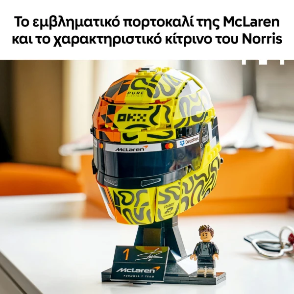LEGO® EDITIONS McLAREN MASTERCARD F1 TEAM ΚΡΑΝΟΣ ΤΟΥ LANDO NORRIS