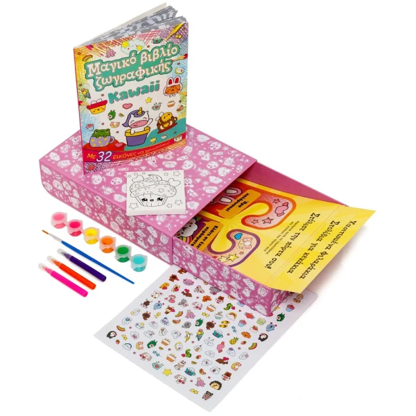 BOOK MY MAGICAL DRAWER - KAWAII