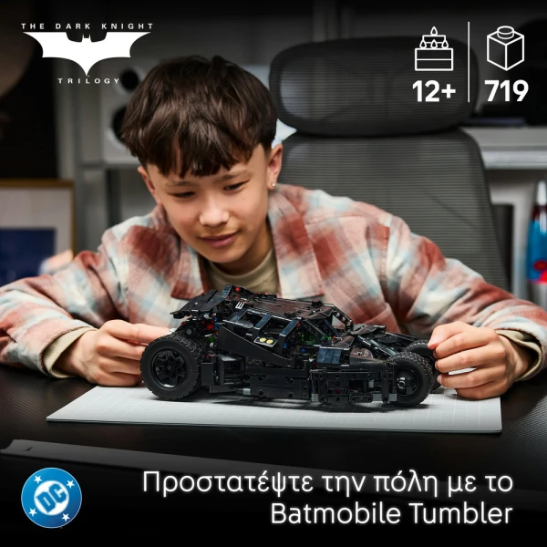 LEGO TECHNIC BATMOBILE™ TUMBLER 