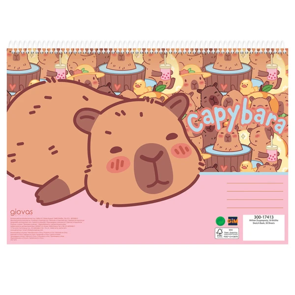 ΜΠΛΟΚ ΖΩΓΡΑΦΙΚΗΣ Α4 ΣΠΙΡΑΛ 30 ΦΥΛΛΑ CAPYBARA
