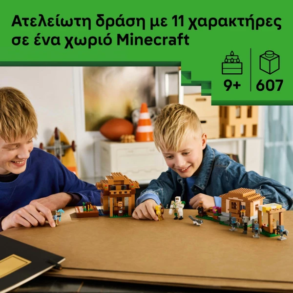 LEGO MINECRAFT® ΕΠΙΘΕΣΗ ΕΠΙΚΑΛΕΣΤΩΝ ΣΤΟ ΧΩΡΙΟ