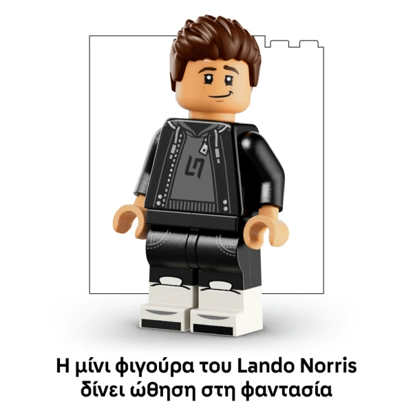 LEGO® EDITIONS McLAREN MASTERCARD F1 TEAM ΚΡΑΝΟΣ ΤΟΥ LANDO NORRIS