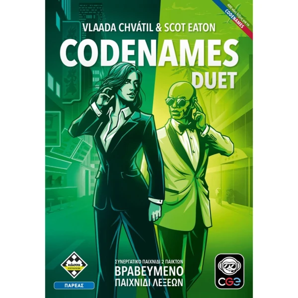 CODENAMES - DUET NEW EDITION
