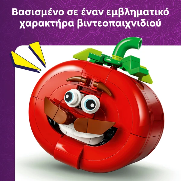 LEGO® FORTNITE® TOMATOHEAD