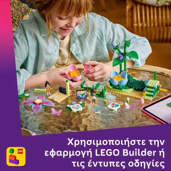 LEGO® FRIENDS SPINNING FLOWER & FAIRY TEACUP RIDE