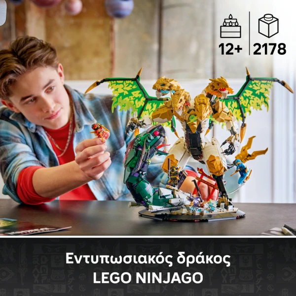 LEGO® NINJAGO® ULTRA DRAGON BATTLE