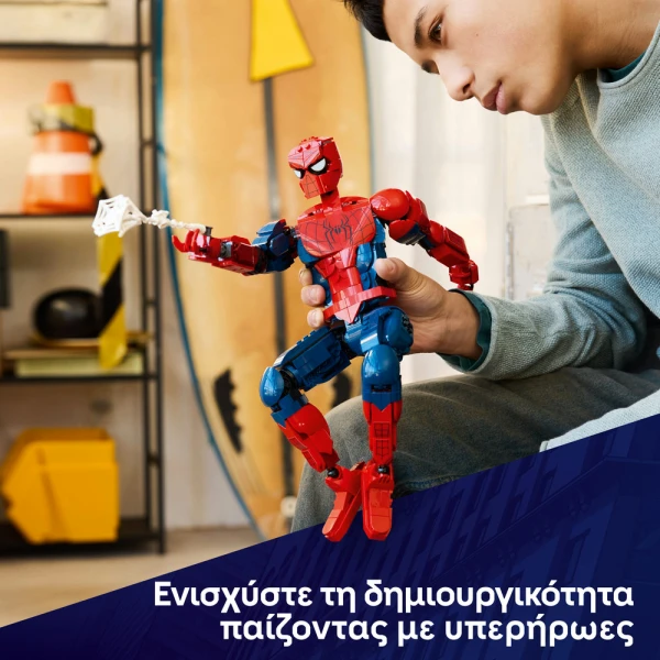 LEGO®  MARVEL SPIDERMAN HERO FIGURE