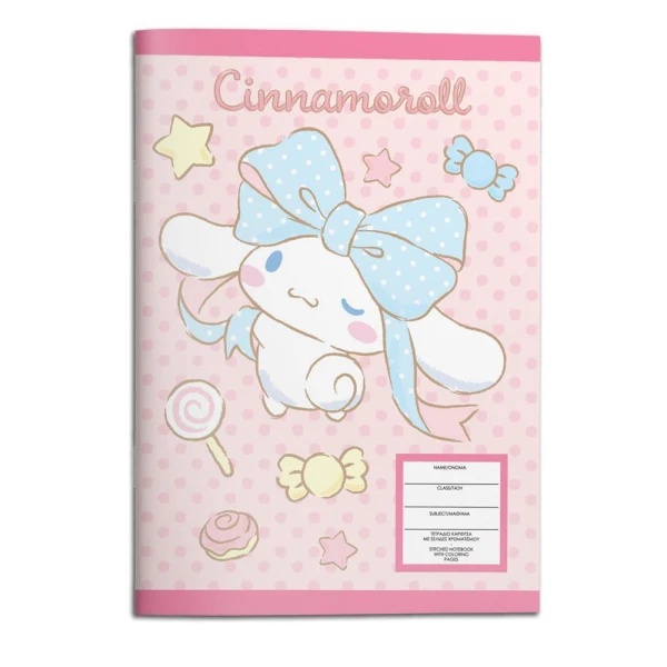 ΤΕΤΡΑΔΙΟ ΚΑΡΦΙΤΣΑ 17Χ25 εκ. 40 ΦΥΛΛΑ CINNAMOROLL - 2 ΣΧΕΔΙΑ