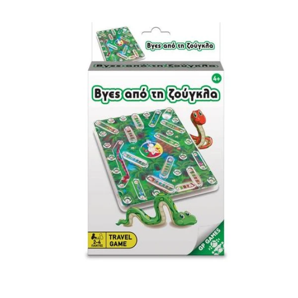 BOARD GAME TRAVEL GAMES - GET OUT OF THE JUNGLE
