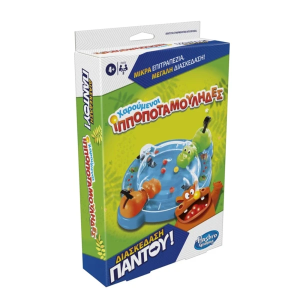 ΕΠΙΤΡΑΠΕΖΙΟ ΠΑΙΧΝΙΔΙ HUNGRY HUNGRY HIPPOS GRAB AND GO