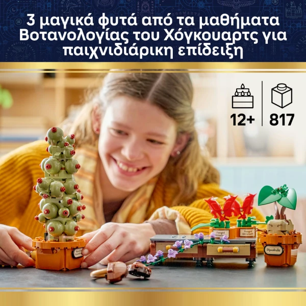 LEGO® HARRY POTTER™ HOGWARTS™ HERBOLOGY PLANTS