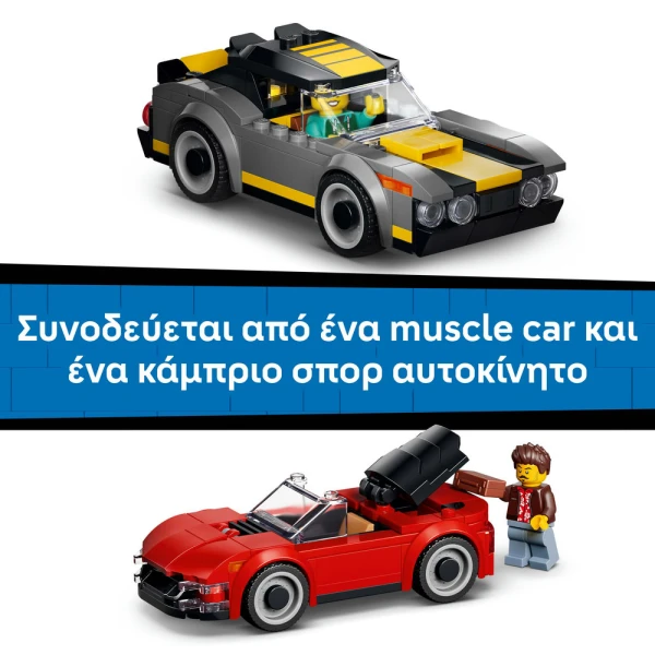 LEGO® CITY MY CITY DRIVE-THROUGH CAR WASH