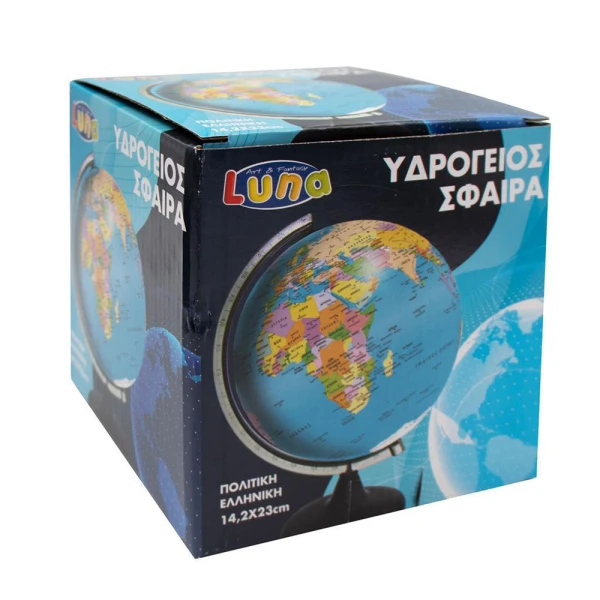 LUNA ΥΔΡΟΓΕΙΟΣ ΣΦΑΙΡΑ 14,2Χ23 εκ. ΠΟΛΙΤΙΚΗ ΕΛΛΗΝΙΚΗ