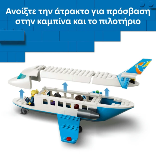 LEGO® CITY PASSENGER JET